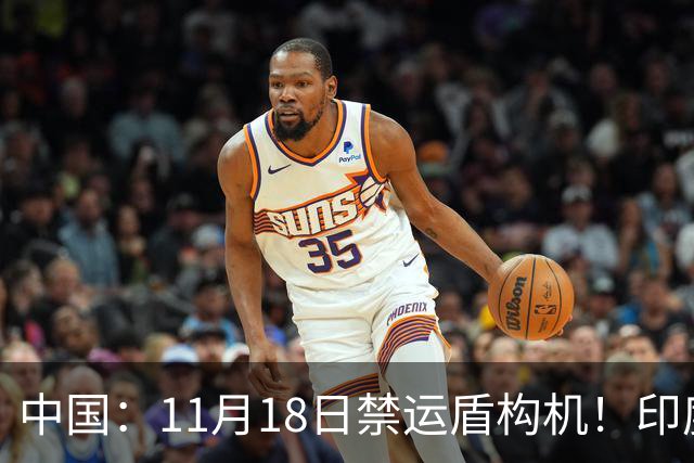 中国:11月18日禁运盾构机!印度:我买德国货!拆箱一看:广州造