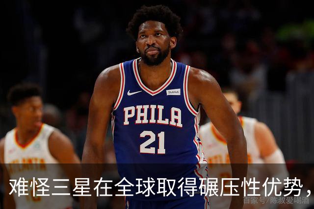 难怪三星在全球取得碾压性优势,中国手机在欧洲和印度都败落了